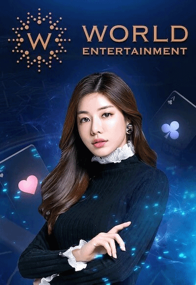 WE Entertainment